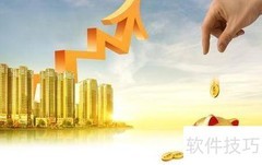 基金会计核算要点解析