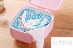 保持器佩戴步骤图解