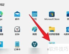 Windows11开启组件服务方法