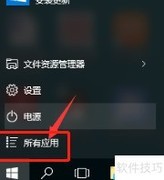 Win10查看组件服务方法
