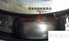 工业设备轴承早期故障检测