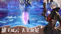 天谕灵珑职业新手指南