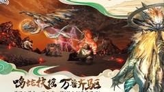 妄想山海全食物配方大全