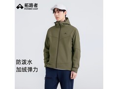 Pioneer Camp海豹软壳衣男款229元抢
