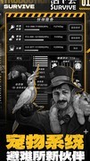 活下去：双虫RPG无音爆打法