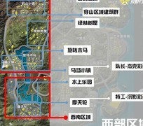 荒野行动西部战术攻略