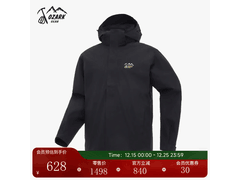 奥索卡男士三合一冲锋衣直降低至568元