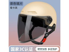 简尚恩3C认证头盔，到手仅26.9元！
