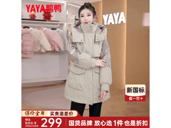 鸭鸭女羽绒服2024新款