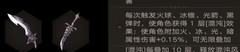 不朽之旅：无命搭配全攻略