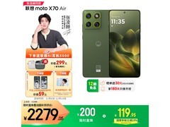 摩托罗拉moto X70 Air直屏手机京东特惠