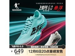 乔丹飞影PB6.0碳板跑鞋649元