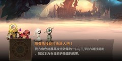 万象物语螃蟹周幻境通关攻略