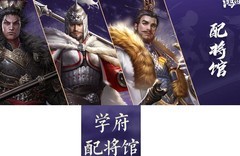 鸿图之下：爆头骑兵崛起