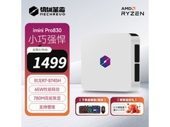 机械革命迷你主机京东特惠，到手仅1399元