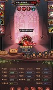 古代战争：一转过图攻略