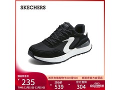 斯凯奇177725板鞋京东特惠低至94.44元