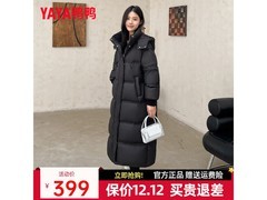 鸭鸭长款羽绒服289元抢