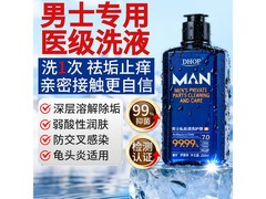 男士私处护理液200ml仅12.9元