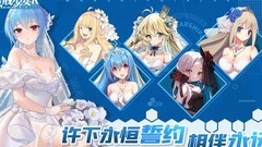 战舰少女芯片搭配推荐