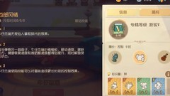 猫和老鼠：牛杰实战攻略