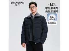 杉杉羽绒服男款199元抢