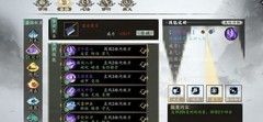 下一站江湖Ⅰ阴刀低配通关攻略