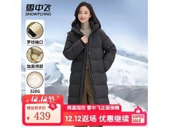 雪中飞极寒羽绒服299元抢