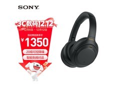 索尼WH-1000XM4降噪耳机直降379元