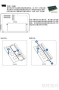 海尔爱7D笔记本使用指南