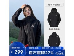骆驼1187男款冲锋衣187元