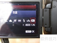 佳能6D偏黄调整方法
