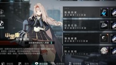 黑潮：深海觉醒9日指挥官心得