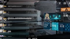 黑潮：深海觉醒9日指挥官心得
