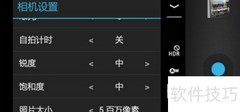 6d打鸟设置技巧