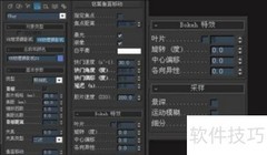6d打鸟设置技巧