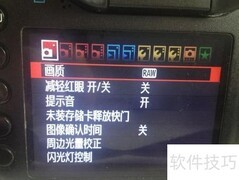 佳能7D照片格式设置指南