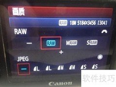 佳能7D照片格式设置指南