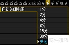 佳能6D连接电脑方法