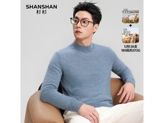 杉杉山羊绒羊毛衫男款