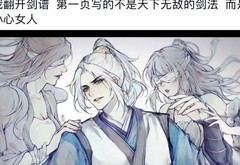 剑网3指尖江湖：洛风配装指南