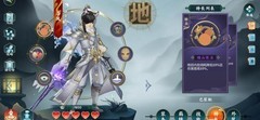 剑网3指尖江湖：洛风配装指南
