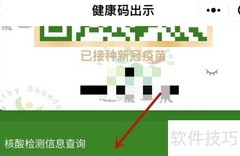 健康码蓝色7d含义解析
