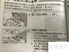 佳能6D M档与定时设置技巧