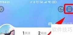 美篇查看访问量方法