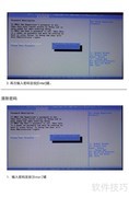 海尔爱7D笔记本使用指南