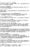 海尔爱7D笔记本使用指南