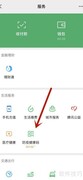 山东健康码7d含义解析