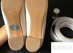 真皮大底贴底技巧