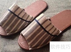 真皮大底贴底技巧